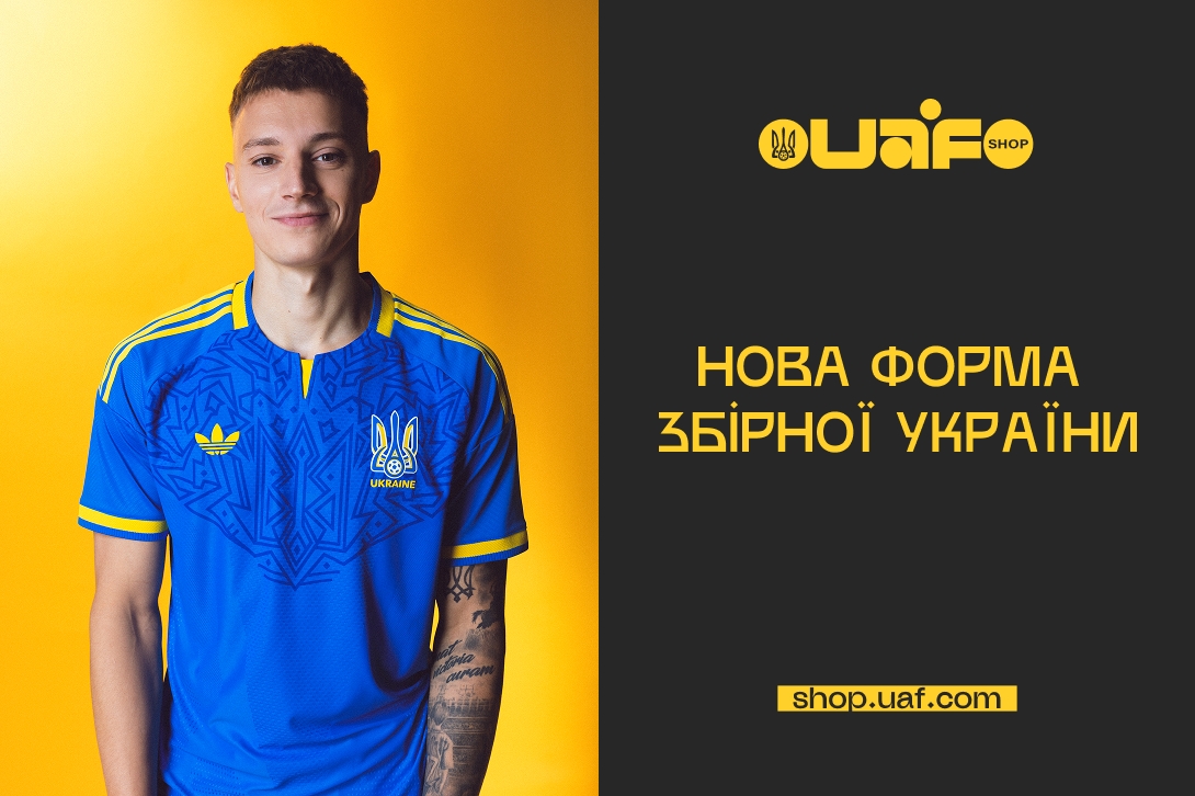 Нова ера другий банер Головна сторінка: Інформаційний (середній)