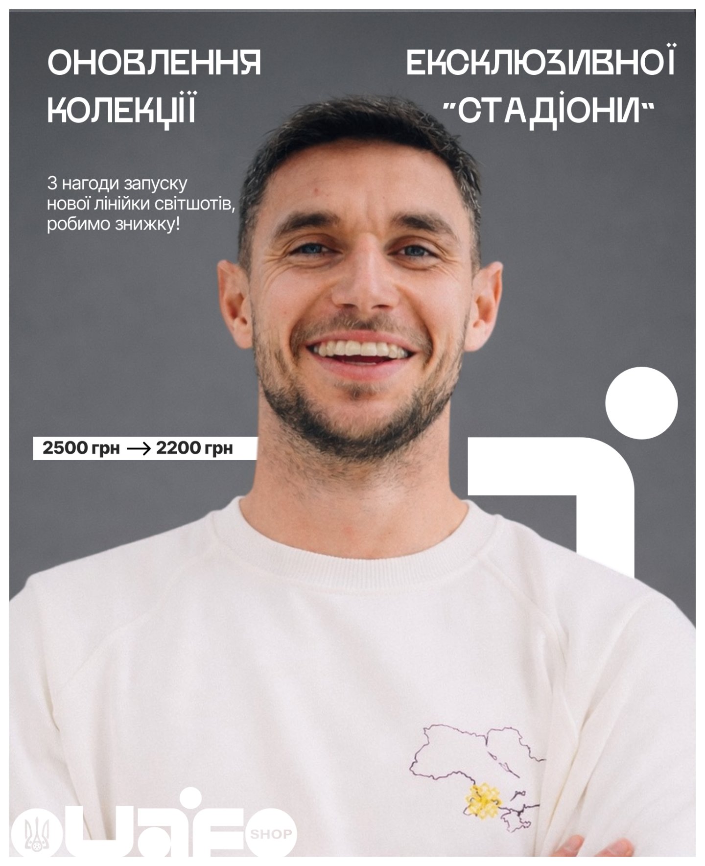 Головна сторінка: Зверху https://shop.uaf.ua Головна сторінка: Зверху