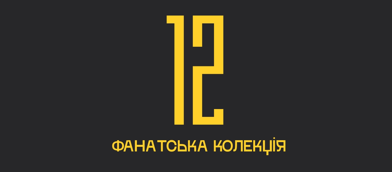 адідас адідас