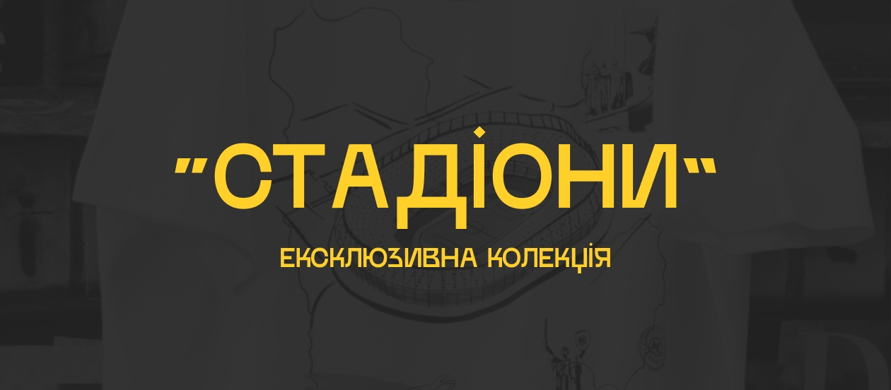 адідас адідас