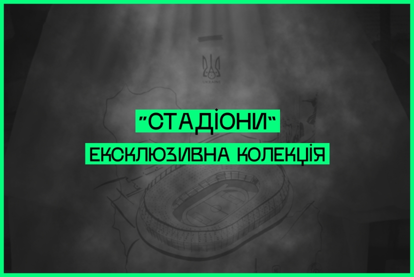 адідас адідас